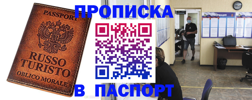 регистрация для школы в Новопавловске