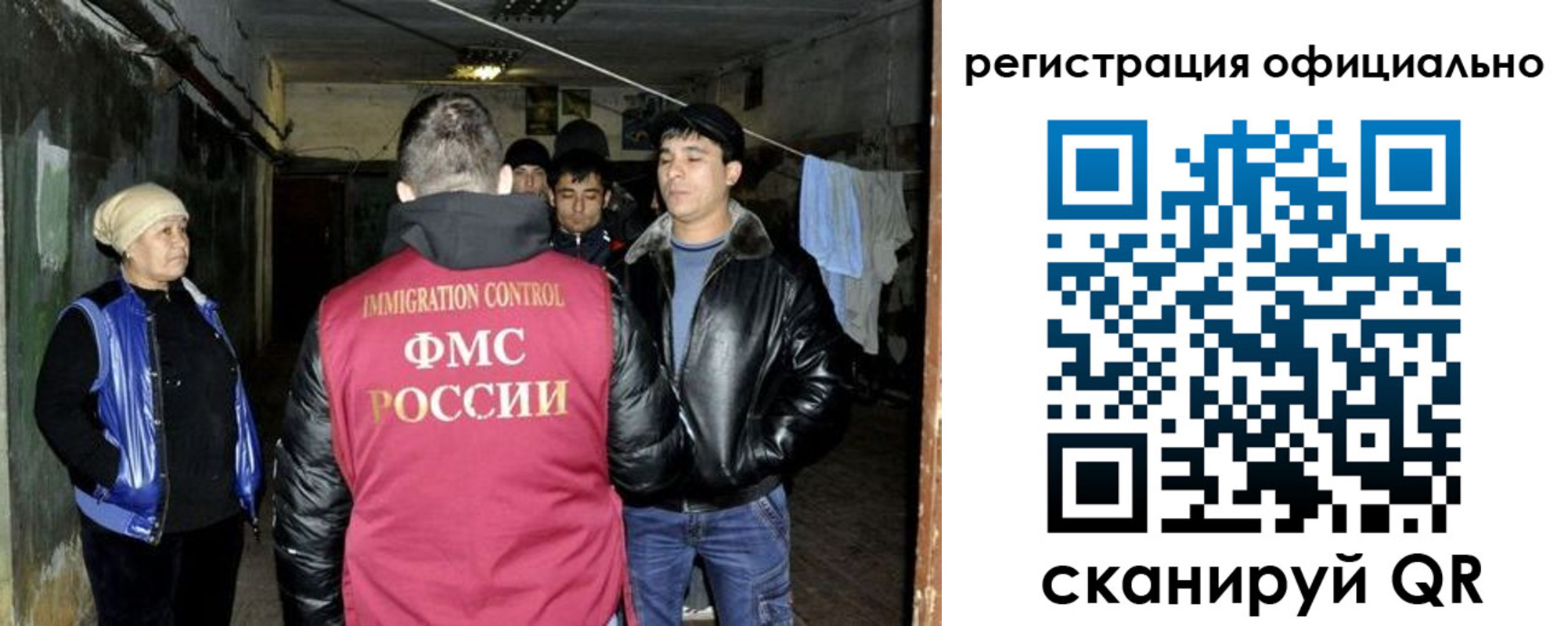 миграционный учет в Новопавловске