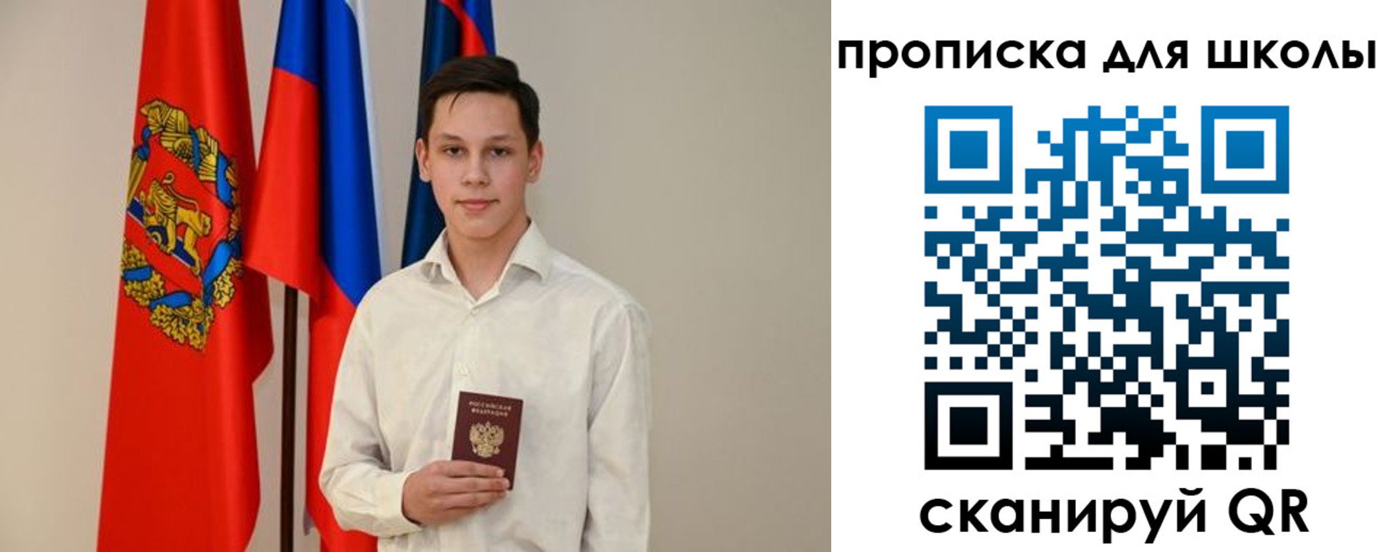 прописка штамп в Новопавловске