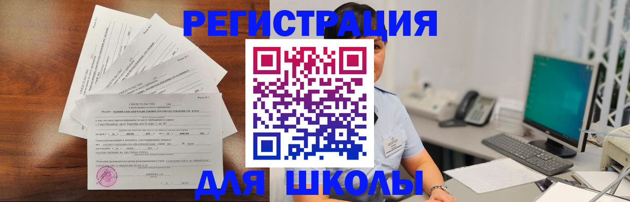 прописка паспорт в Новопавловске