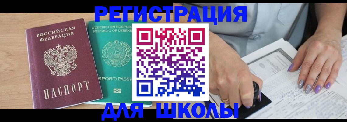 пропишу в квартире в Новопавловске
