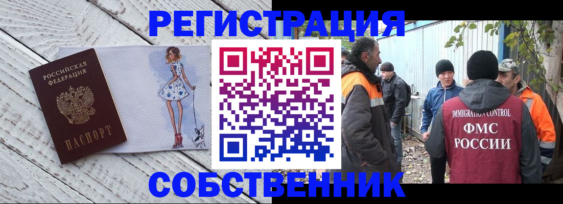 регистрация для дет. сада в Новопавловске